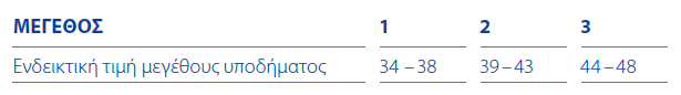 caliga.png
